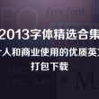 正版49图库下载-49图库港澳资料